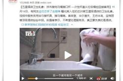 (9分钟教程)巴音郭楞蒙古自治州公示_哔哩哔哩